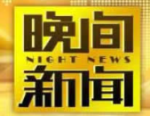 cctv1在线直播观看l,轻松掌握观看方法与技巧