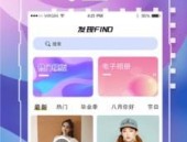 qq自主下单平台-抖音自愿抢货秒杀下单软件-疾手刷营业自主平台-500万粉丝美女网红：商超同款、一半代价年货节商品有爆款相
