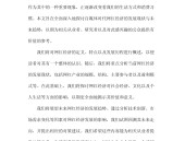 幼街宝藏甜品等你来打卡！！棘手狂花高清完好版网红顾茜茜直播曝一天啥都不干躺赚30万放言越被骂赚得越多（从日赚30万到全网封杀：顾茜茜事务揭开网红经济背后的异常生态链）及藏不住了
