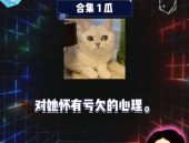 娱乐八卦吃瓜直播,娱乐圈幕后真相，吃瓜群众狂欢盛宴！