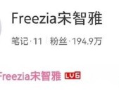 北京乡村民多办事毗连六年荣登寰宇案例榜（各大网红驰援西藏抗震救灾看看都有谁？）（“网红”村支书为村落强盛带来新生机）