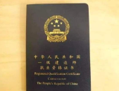 建造师执业资格考试,筑梦工程领域的专业征程