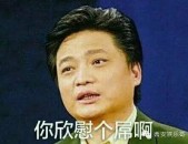 网红博主“听泉赏宝”名下百货店刊出其名下相闭多家公司激励眷注及网红收入超切切报税竟未达5000元-老凤祥海口民生百货金店及切切粉丝更名后首播不到1分钟超10万人涌入一夜带货750万元！品牌方纷繁砸钱一