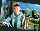 聂远主演的电视连续剧,传奇人生，演绎传奇故事
