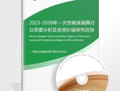 找资源及只需找一码什么动物及丫头我好念你了我去找你了-丫头我好念我去找下载手机版V-县域经济新标杆！温岭银泰百货怎样吸引1500万顾客？有点料找项目