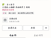 专门吃网红瓜的网站,那些你不知道的幕后瓜料大汇总