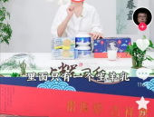 网红经济的近况及来日趋向领悟docx-2025年中国百货零售行业市集：冰火两沉天的生计博弈-旧版草莓官方官网