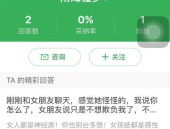 629吃瓜网登录验证,登录验证背后的秘密与挑战