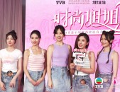 广西广东女网红有哪些2024香港小姐15强现身广州录制时尚综艺9月将举行总决赛