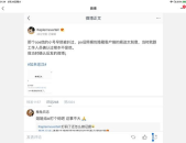 娱乐圈吃瓜vx,揭秘明星背后的秘密与八卦