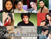 吃瓜娱乐采访视频大全,直播视频大全背后的热点与魅力