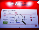 瑞士La Pulovce闪耀亮相第五届中国国际消费品博览会三福百货