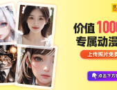 海尔智家势力“交卷”、斩获多项行业第一！及2023年最赢利的50个网红！及2024年最具贸易价格的十大网红排行榜-华发海上都荟(华发海上都荟售楼处)首页网站5售楼核心处迎接您-楼盘详情！年赚近188亿