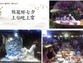 3元1000粉自帮下单 ，24幼时网址失效最新指导，快手网红生意专区-【双语】珐琅盆草莓蛋糕：年青民气中的喜悦印象与时尚潮水