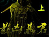 黑道小说排行榜完本,揭秘黑道小说排行榜完本经典之作