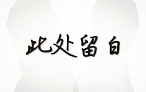 周末要闻回顾：证监会就进一步全面深化资本市场改革开展专题调研2025年6月1日中国十大网红